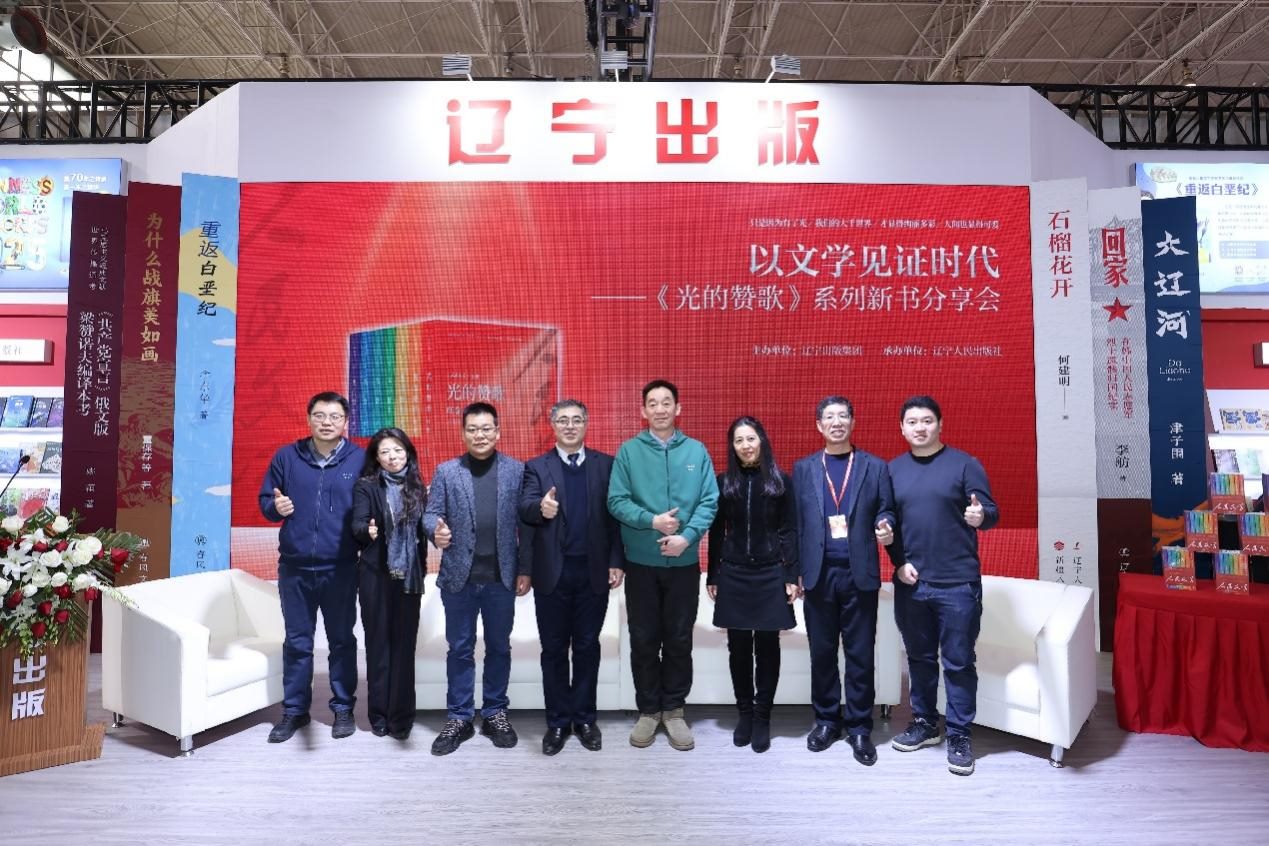 分享會現(xiàn)場。主辦方供圖