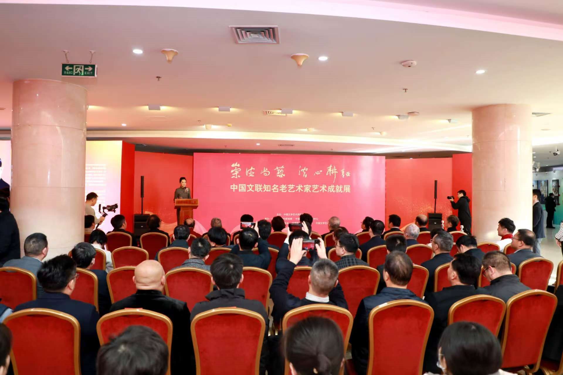 開幕式現(xiàn)場。主辦方供圖