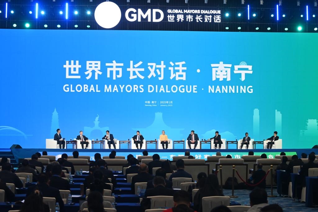 這是1月16日在南寧國際會展中心拍攝的“世界市長對話·南寧”活動現(xiàn)場。新華社記者 陸波岸 攝