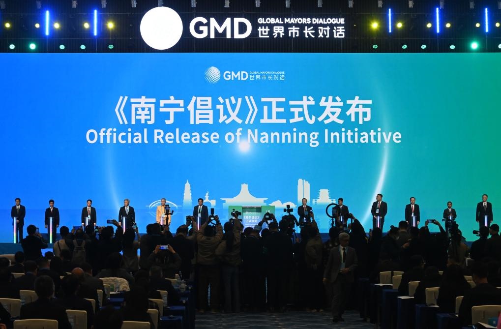這是1月16日，在“世界市長對話·南寧”活動現(xiàn)場，《南寧倡議》發(fā)布。新華社記者 陸波岸 攝