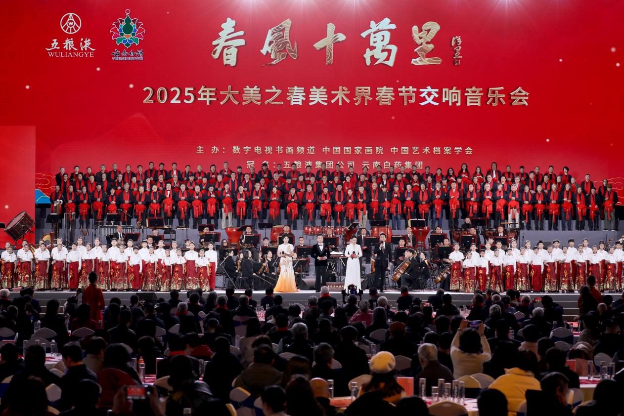 晚會(huì)現(xiàn)場(chǎng)。主辦方供圖