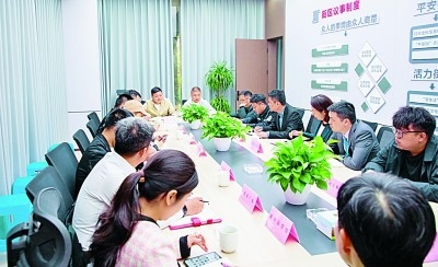 倉前街道召開“一月一議”街區(qū)議事會。資料圖片
