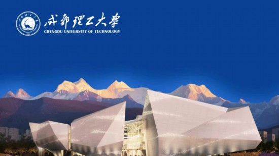 成都自然博物館（成都理工大學(xué)博物館）標(biāo)識(shí)圖。成都理工大學(xué)供圖