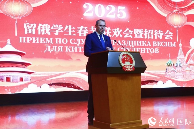 俄羅斯科教部副部長莫吉列夫斯基致辭。人民網(wǎng)記者 隋鑫攝