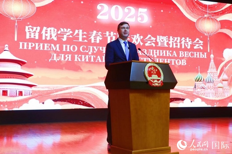 俄羅斯教育部副部長科爾涅耶夫致辭。人民網(wǎng)記者 隋鑫攝