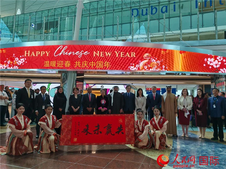 1月22日，“溫暖迎春·共慶中國年”中國新年慶典活動在迪拜國際機(jī)場舉行。人民網(wǎng)記者 張志文攝