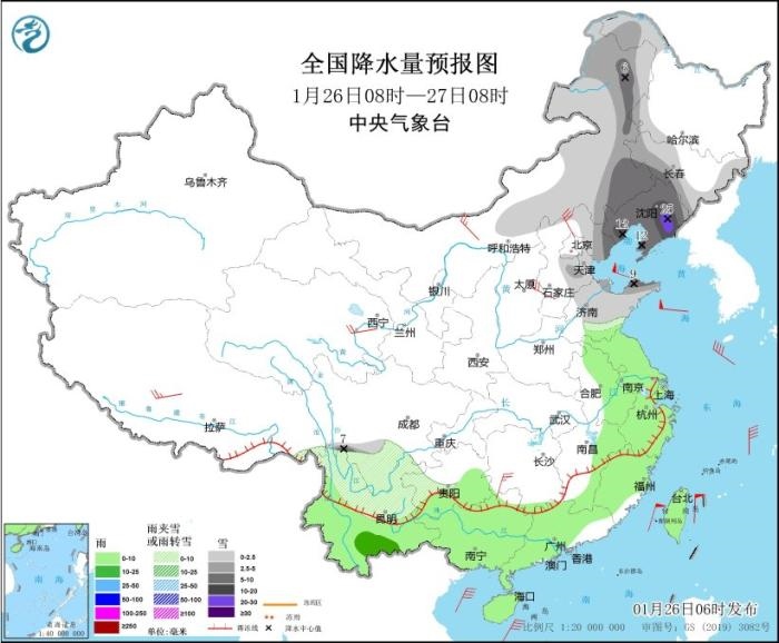 全國降水量預(yù)報圖(1月26日08時-27日08時) 圖片來源:中央氣象臺網(wǎng)站