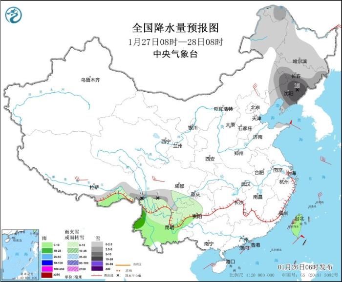 全國降水量預(yù)報圖(1月27日08時-28日08時) 圖片來源:中央氣象臺網(wǎng)站