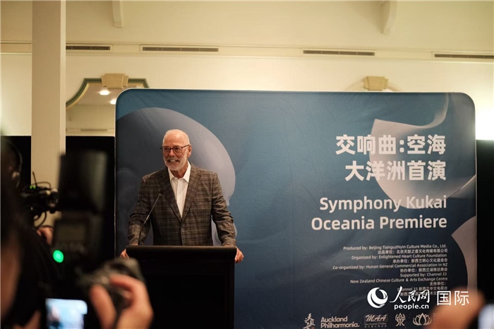 招待會現(xiàn)場，奧克蘭市市長韋恩·布朗發(fā)言。張波若攝