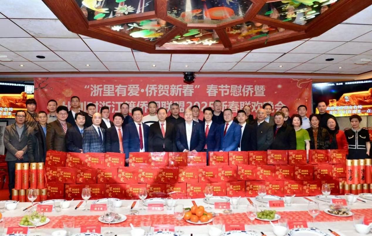 比利時浙江籍僑團聯(lián)盟2025年新春團拜會現(xiàn)場。比利時浙江籍僑團聯(lián)盟供圖