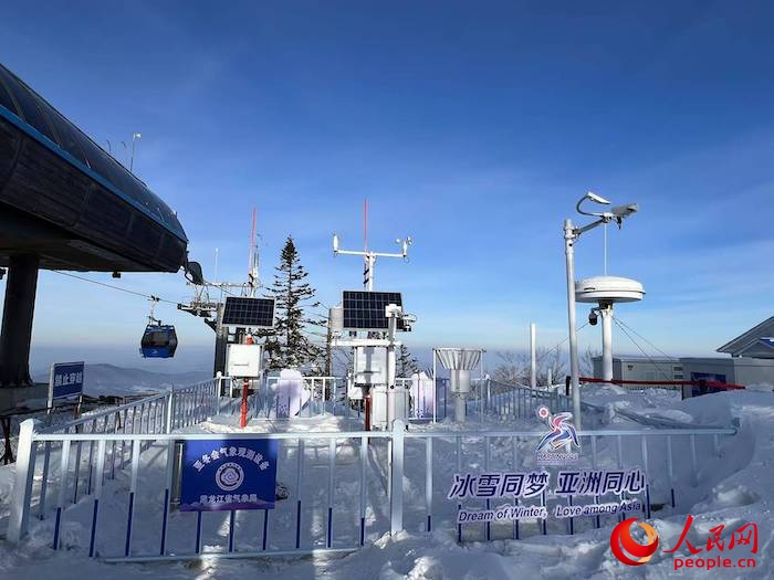 亞布力大鍋盔山頂?shù)墓潭庀蟊O(jiān)測站。人民網(wǎng) 高清揚(yáng)攝