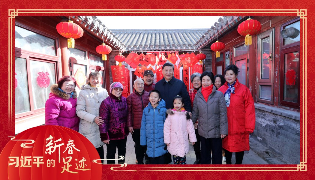 2019年2月1日，習(xí)近平總書(shū)記來(lái)到北京前門東區(qū)草廠四條胡同看望慰問(wèn)群眾時(shí)，同市民合影。