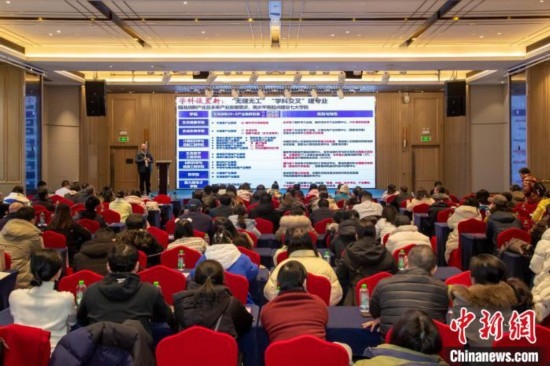 2月9日，深圳理工大學(xué)在長沙舉行2025年湖南省招生說明會(huì)。深圳理工大學(xué)供圖