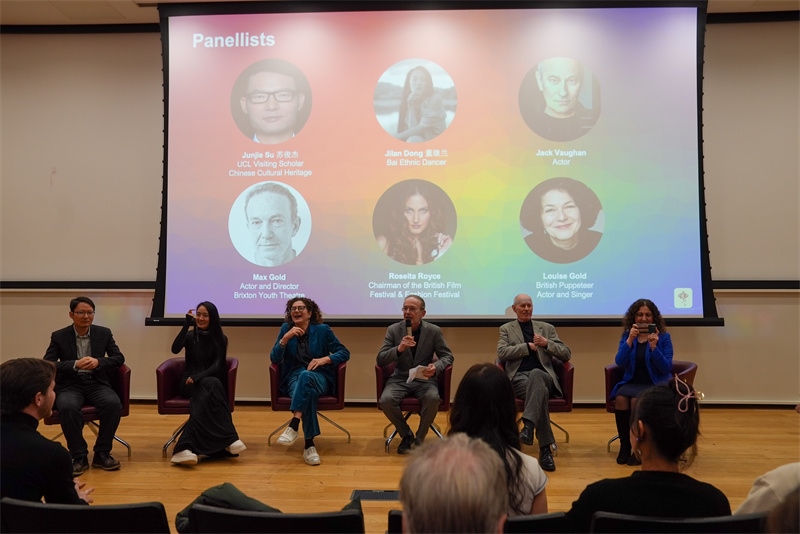 中英學(xué)者、藝術(shù)家座談交流。中英民族文化交流協(xié)會(huì)供圖