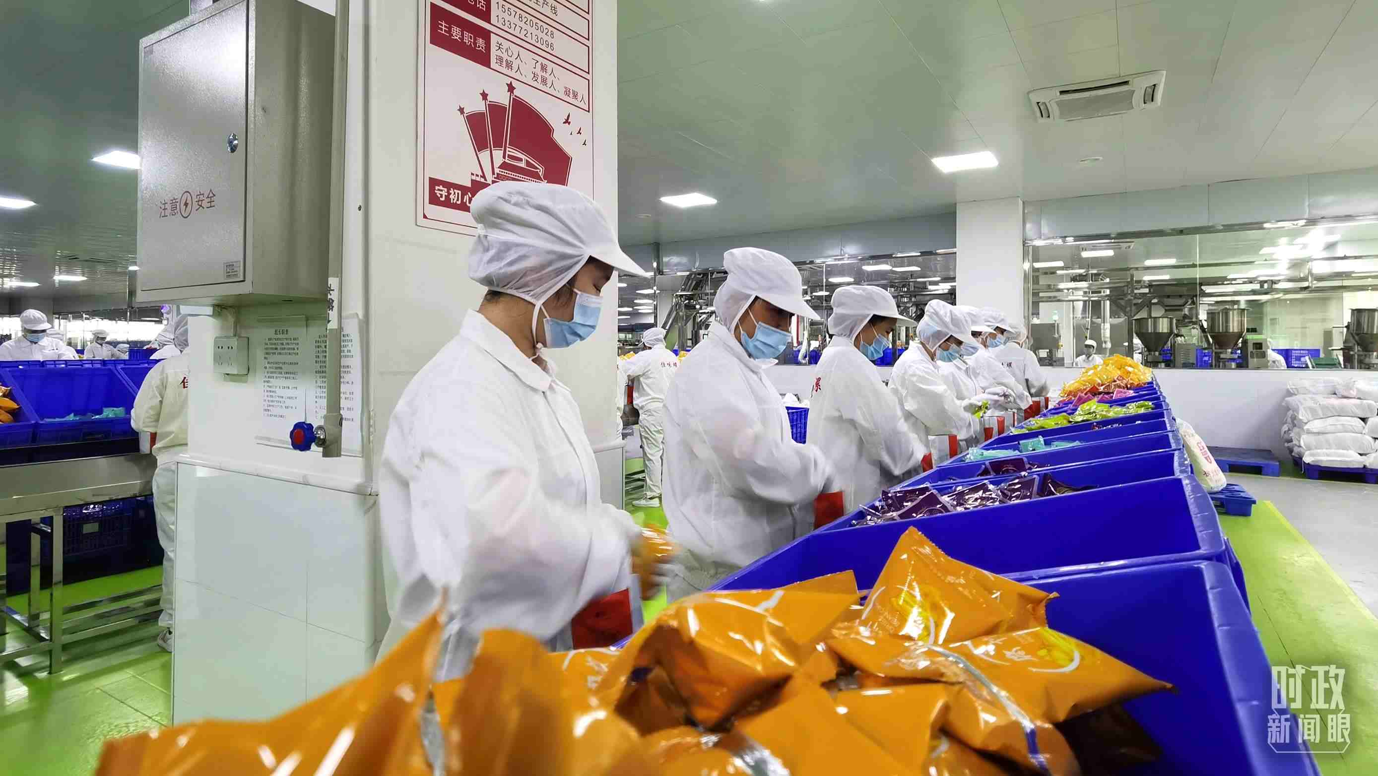 △廣西柳州螺螄粉配料包生產(chǎn)線。（總臺央視記者郭鴻拍攝）