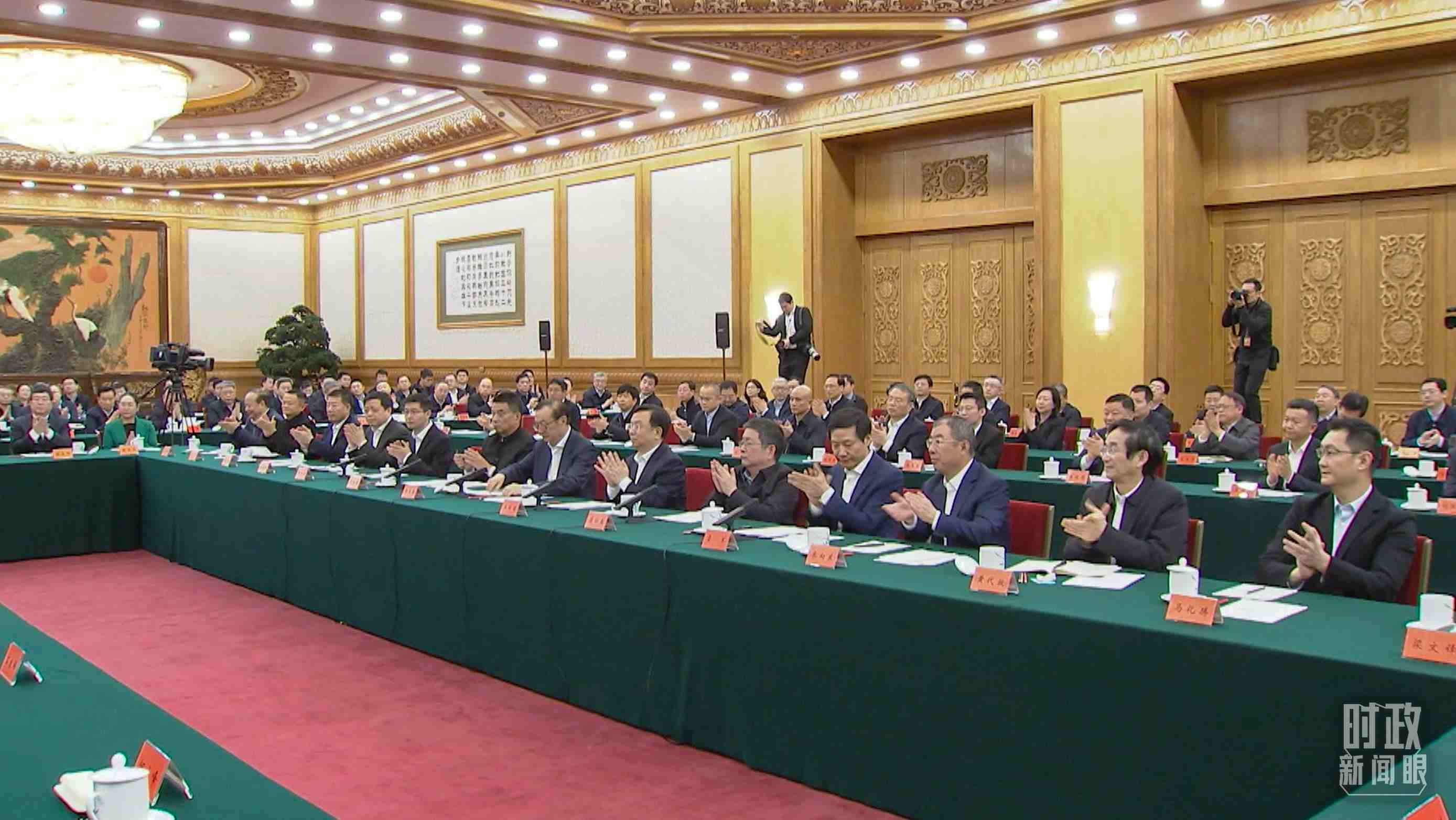 △2月17日，民營企業(yè)座談會現(xiàn)場。