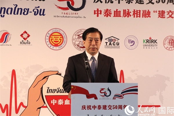 中國(guó)駐泰國(guó)大使韓志強(qiáng)在開(kāi)幕式上致辭。朱瀟逸攝