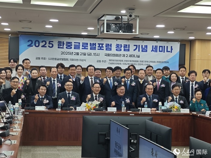 活動現(xiàn)場，中韓嘉賓合影留念。人民網(wǎng)記者 莽九晨攝