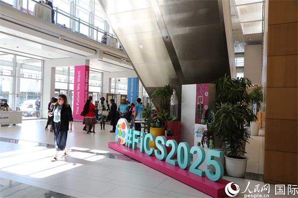 第5屆“共同金融”峰會在南非開普敦國際會議中心開幕。圖為會場一景。人民網(wǎng)記者 戴楷然攝