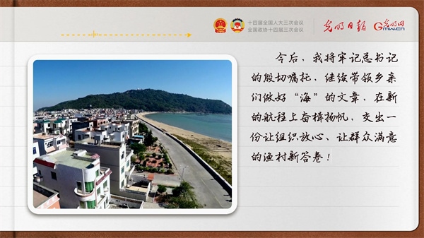 【奮進(jìn)的春天】帶領(lǐng)鄉(xiāng)親們做好“?！钡奈恼?></p> <p style=