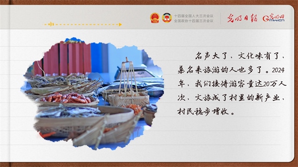 【奮進(jìn)的春天】帶領(lǐng)鄉(xiāng)親們做好“?！钡奈恼?></p> <p style=