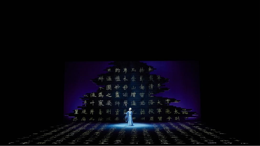 《簾卷西風》劇照。主辦方供圖