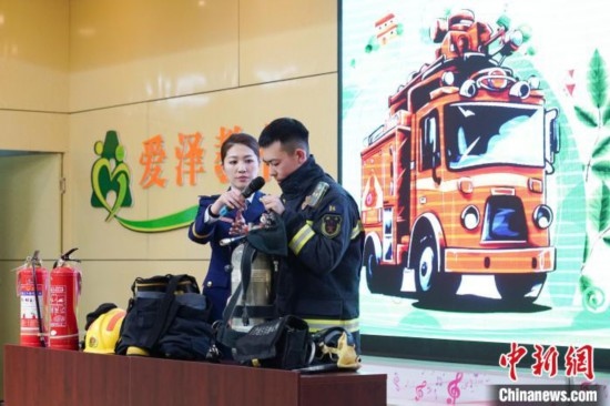 圖為消防員介紹消防裝備。中新社記者 趙宇航 攝