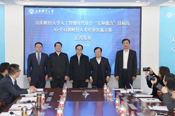 發(fā)布儀式現(xiàn)場。校方供圖