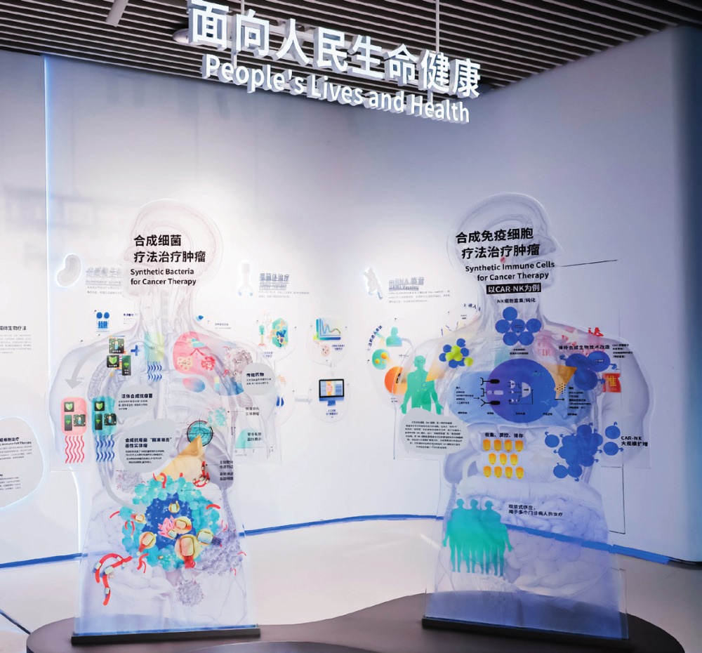  深圳工程生物產(chǎn)業(yè)創(chuàng)新中心展廳（2023年8月13日攝）。受訪(fǎng)者供圖