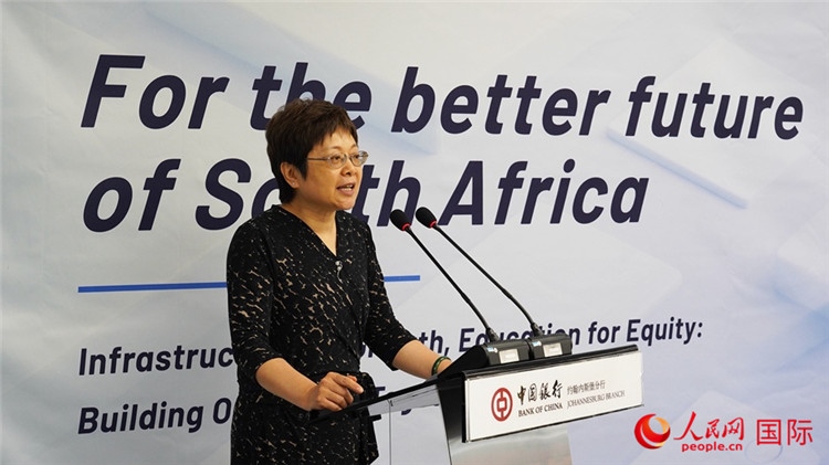 劉峪公參致辭。人民網(wǎng) 劉暢攝