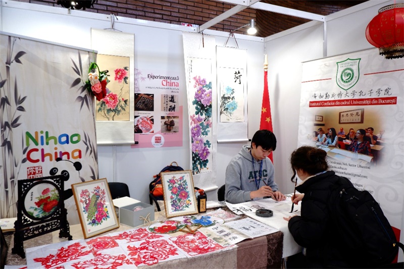展位現(xiàn)場。布加勒斯特大學(xué)孔子學(xué)院供圖
