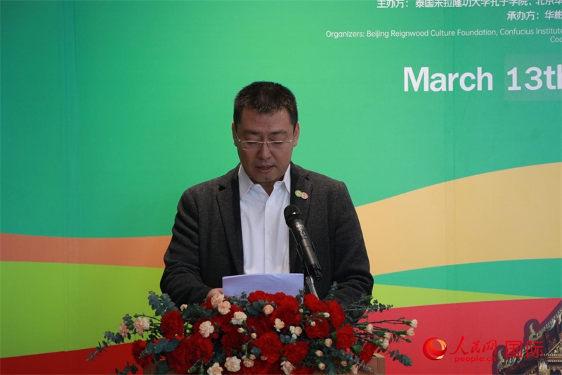 朱拉隆功大學孔子學院院長韓圣龍發(fā)表講話。朱瀟逸攝