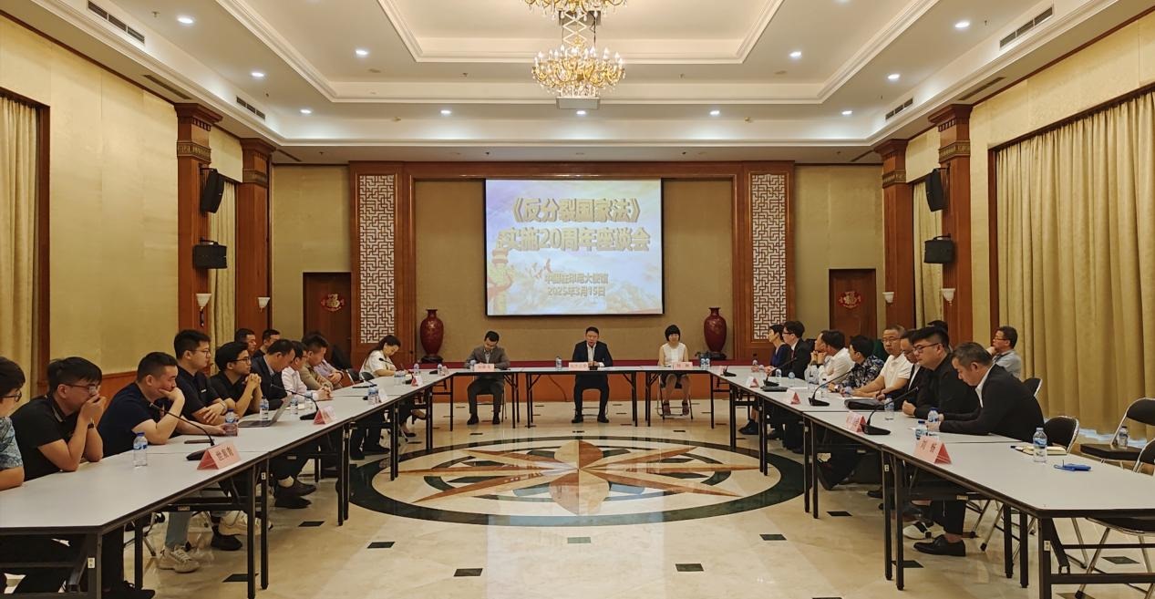 座談會現(xiàn)場。中國駐印尼使館供圖