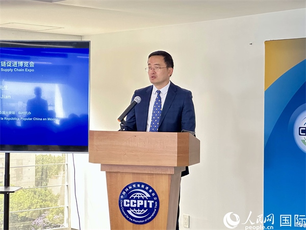 中國駐墨西哥使館臨時(shí)代辦朱健發(fā)言。人民網(wǎng) 埃內(nèi)斯托·多明戈斯攝