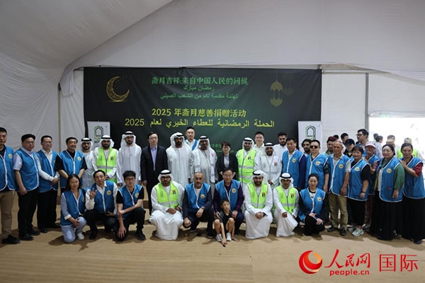 活動現(xiàn)場，中阿雙方合影留念。人民網記者 張志文攝