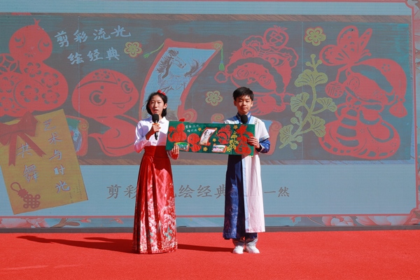 展覽開幕式上，府學(xué)學(xué)子展示作品。府學(xué)胡同小學(xué)供圖