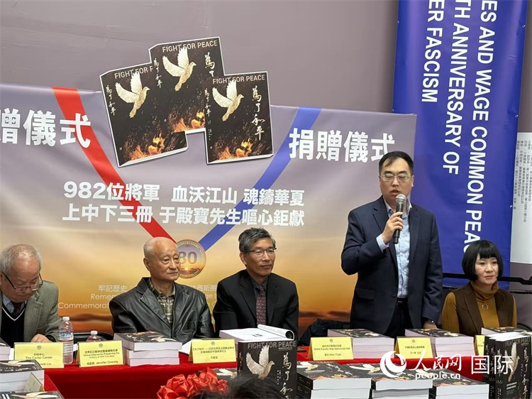 中國駐舊金山總領事館領橋處主任王一鳴致辭。人民網記者 鄧圩攝