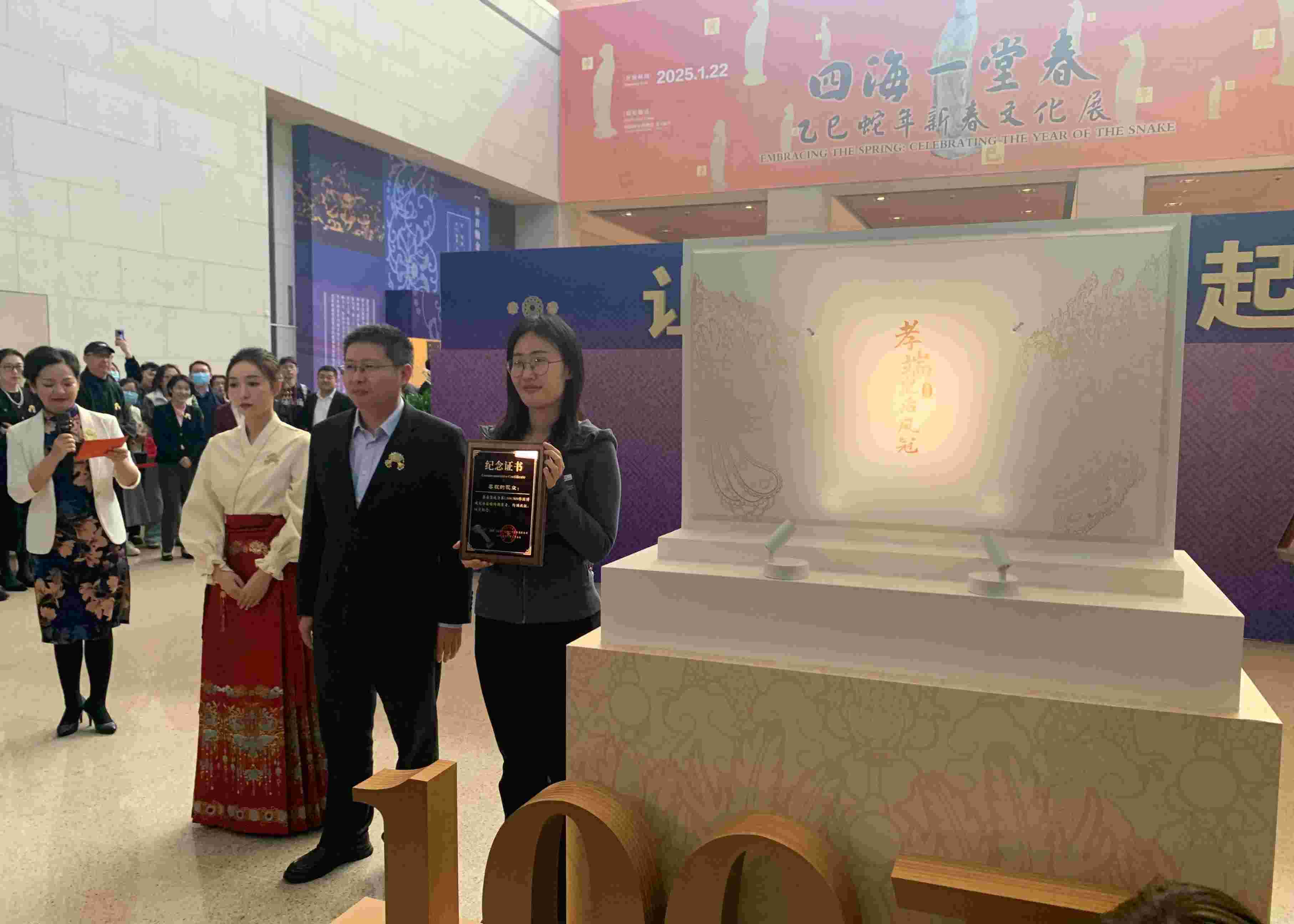 國博文創(chuàng)團隊精心準備了“紀念款鳳冠冰箱貼”和紀念證書贈送給第100萬件鳳冠冰箱貼的購買者。人民網(wǎng)記者 劉穎穎攝