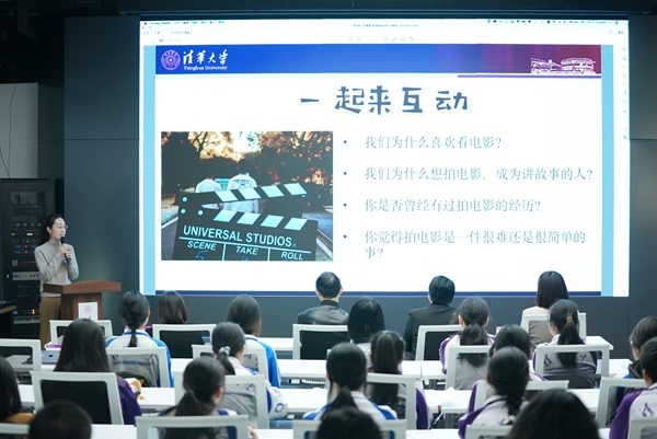 清華附中永豐學(xué)校家校共育活動(dòng)舉行。校方供圖