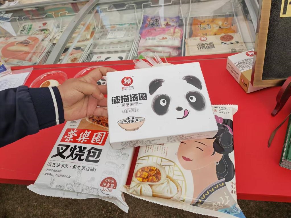 賴(lài)湯圓推出的新品熊貓湯圓（3月21日攝）。新華社記者 張海磊 攝