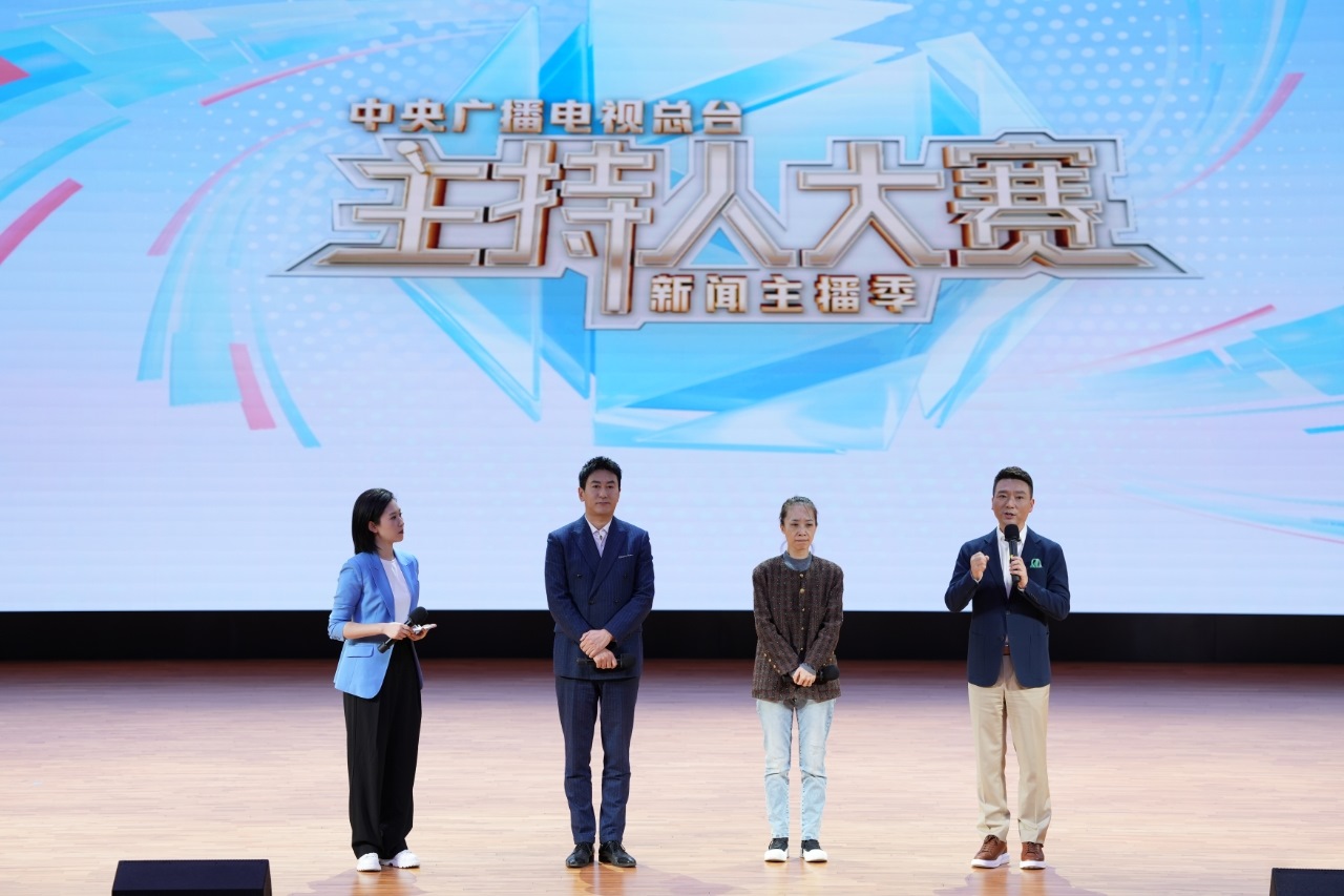 活動(dòng)現(xiàn)場。中央廣播電視總臺(tái)供圖