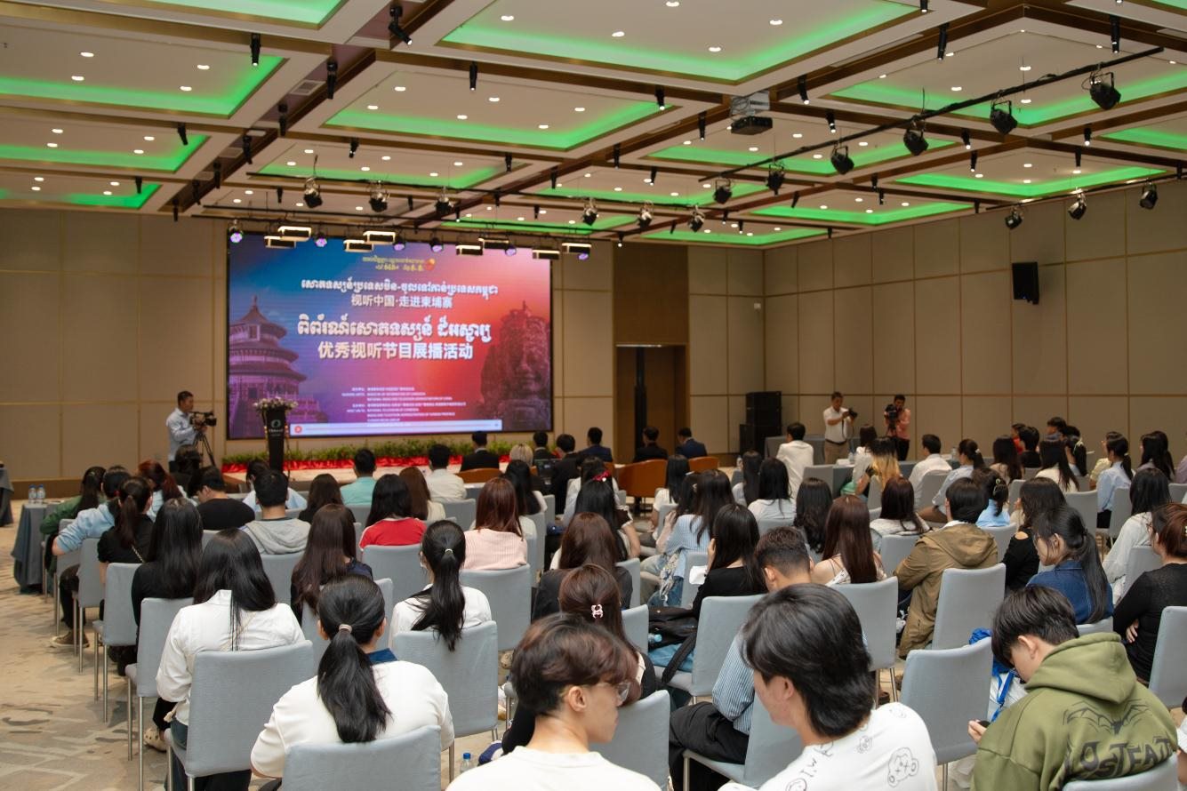 “視聽中國·走進柬埔寨”系列活動啟動儀式現場。柬埔寨數字電視有限公司供圖