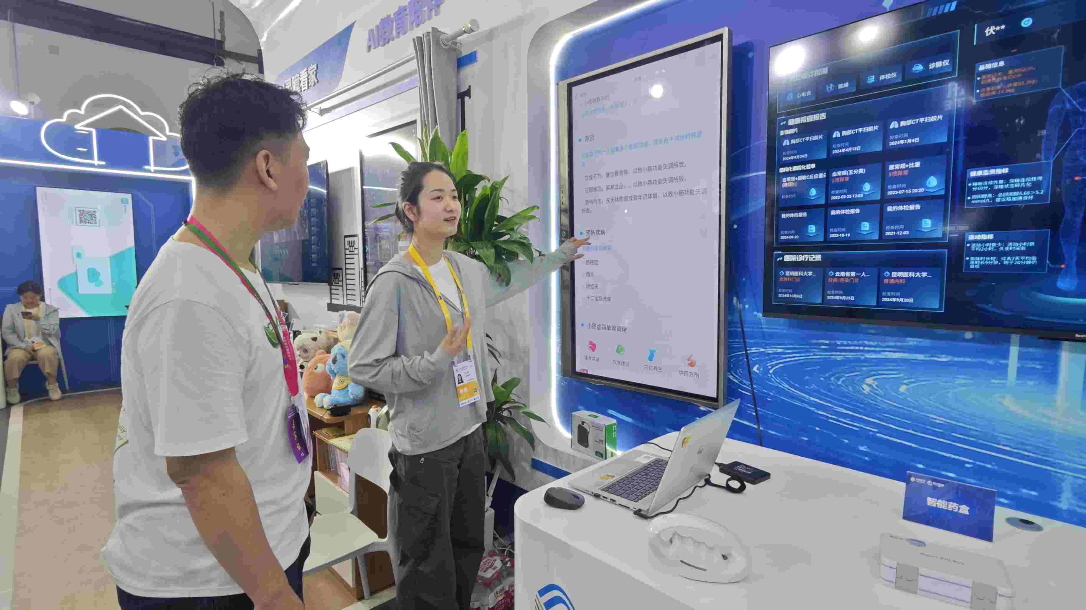 記者感受AI賦能體檢報告的智能化分析。人民網(wǎng)記者 黃盛攝