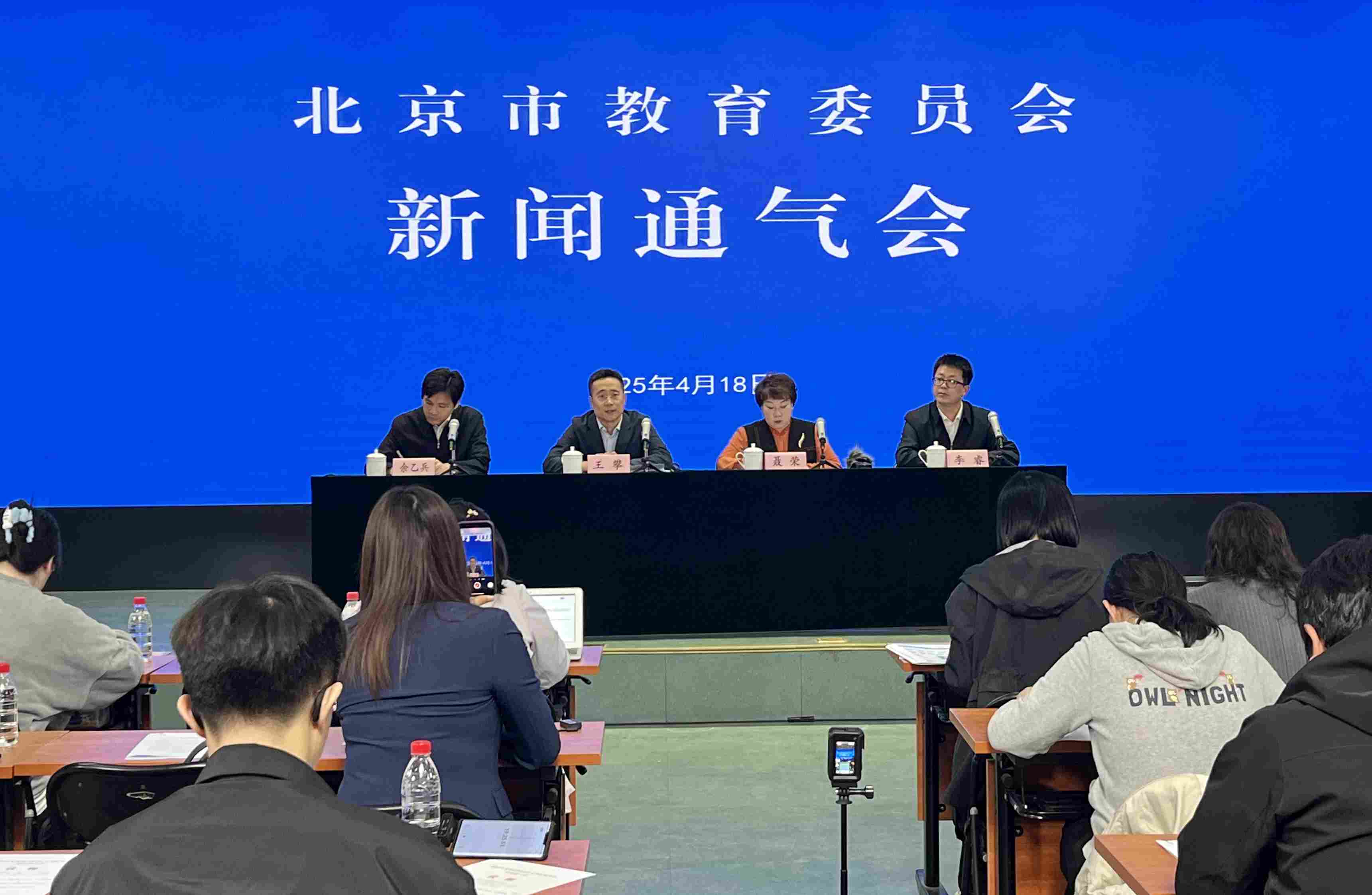 新聞通氣會(huì)現(xiàn)場。人民網(wǎng)記者 孫競攝