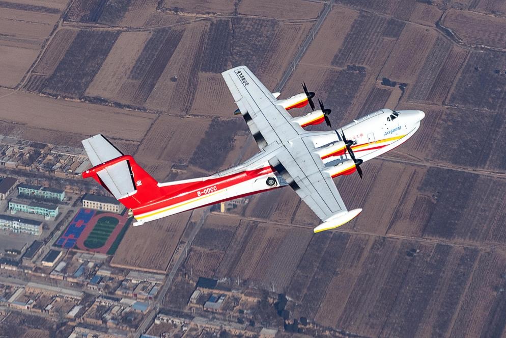 AG600飛機在陜西蒲城開展負過載科目試飛（2024年10月攝）。新華社發(fā)（中國航空工業(yè)集團供圖）