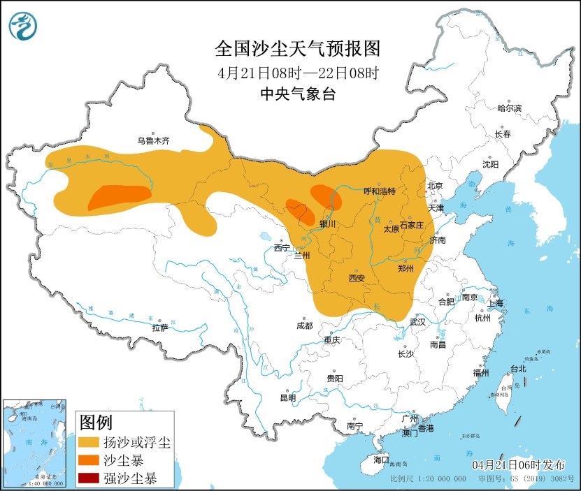 全國沙塵天氣預(yù)報(bào)圖（4月21日08時(shí)-22日08時(shí)）