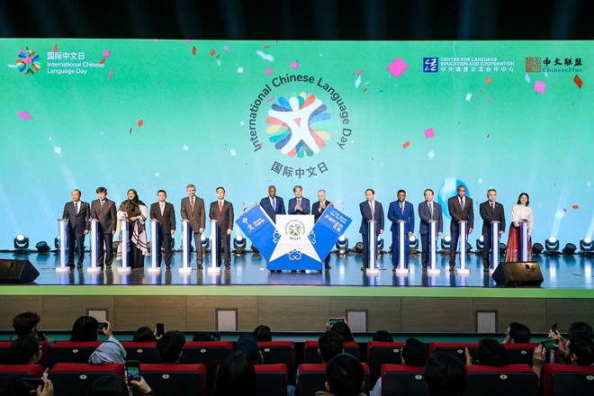 中外嘉賓共同啟動(dòng)2025“國(guó)際中文日”。中外語(yǔ)言交流合作中心供圖
