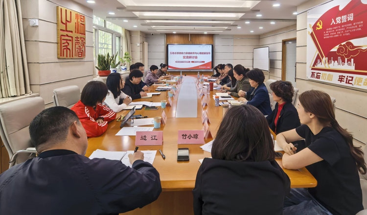 會(huì)議現(xiàn)場(chǎng)。主辦方供圖