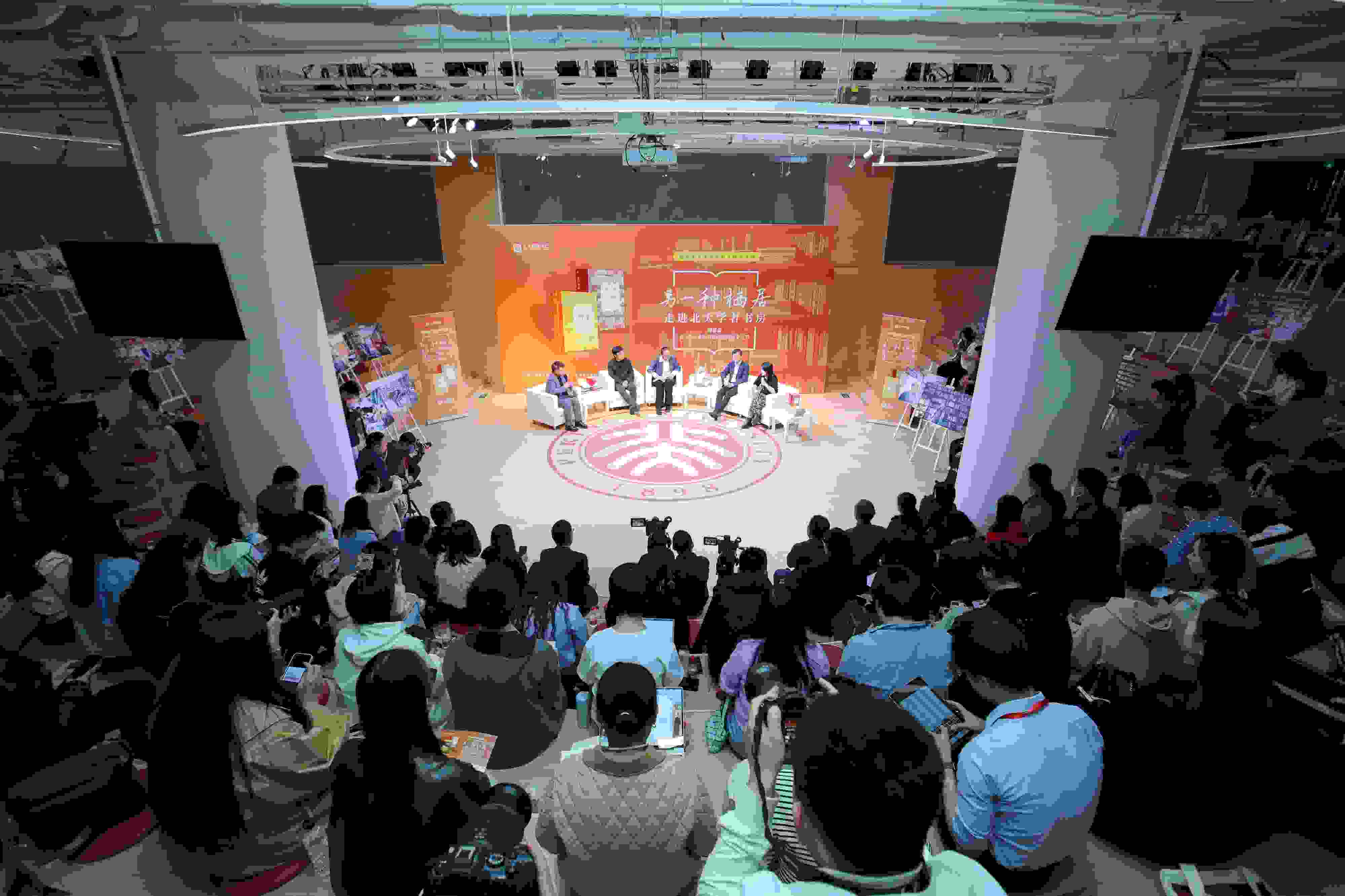 活動(dòng)現(xiàn)場(chǎng)。主辦方供圖