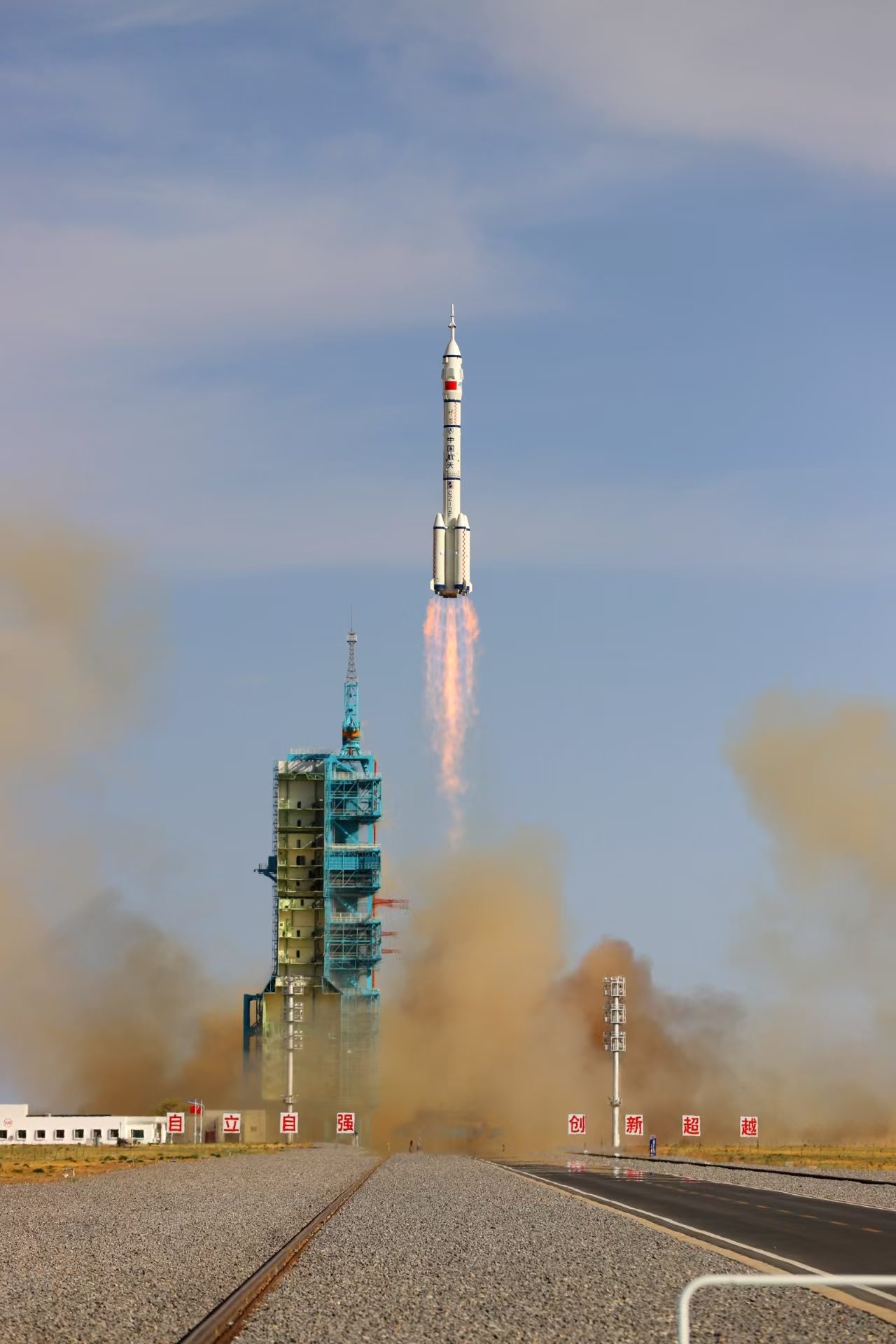 長征二號F遙二十運載火箭點火發(fā)射。人民網(wǎng)記者 黃帆攝